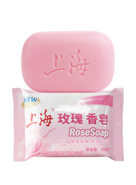【新品】上海玫瑰香皂85g花香型洗澡沐浴皂身体清洁洗澡洗手肥皂