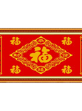 五福临门十字绣福字新款2026适合挂在客厅的新房寓意好中国风挂画