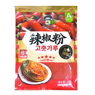 韩式调料小伙子辣椒粉1kg细粒A级 韩国辣椒面泡菜烧烤凉拌菜包邮