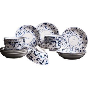 古镇陶瓷 景德镇高温瓷餐具 手绘中式青花瓷碗 饭碗碟 釉下彩碗盘