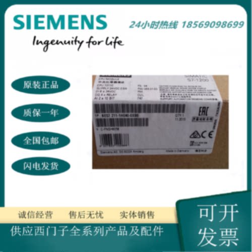 6ES72111HE400XB0S71200PLC模块6ES72111HE400XB0