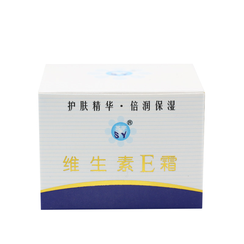 包邮国货正品苏宇维生素E霜50g 滋润保湿 防皴裂嫩肤面霜护肤品
