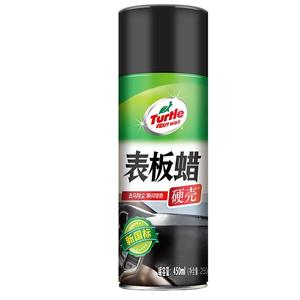 龟牌硬壳表板上光翻新