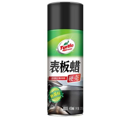 龟牌硬壳表板上光翻新