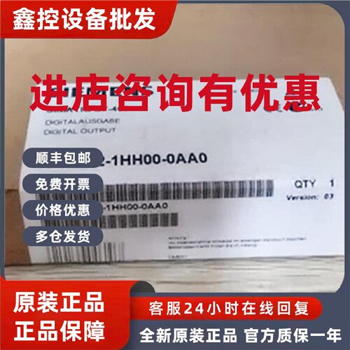 议价西门子PLC模块6ES7422-1BH11/1BL00/1FH00/1HH00/7BL00-0AA0/
