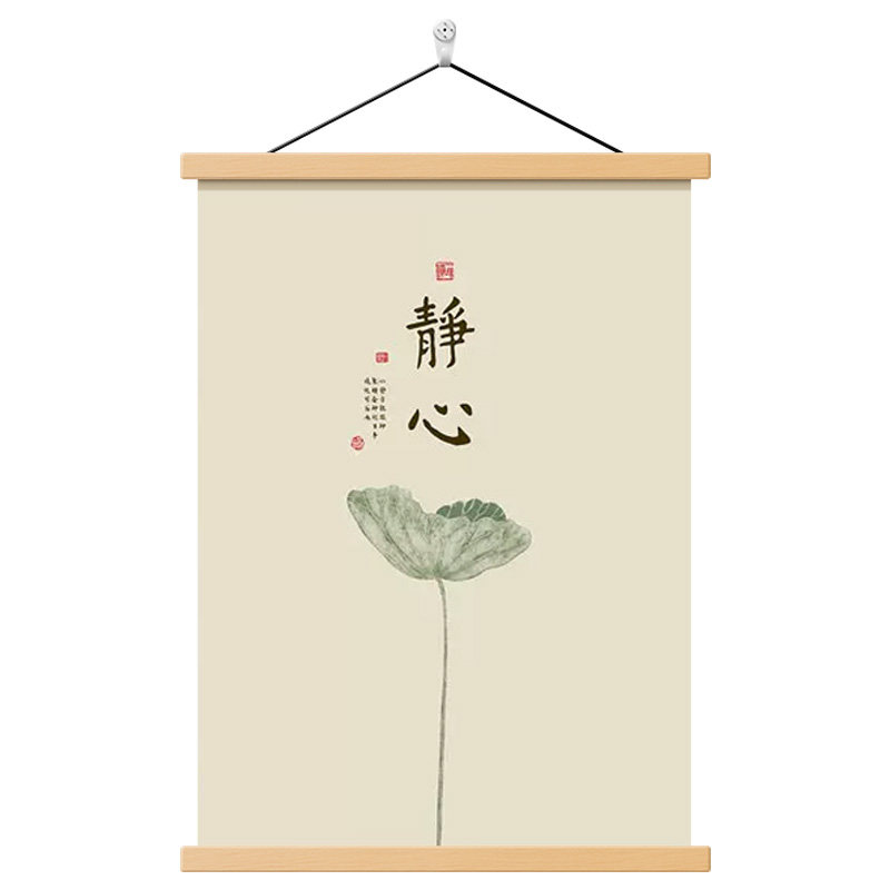 荷韵禅悦新中式办公室卷轴装饰画