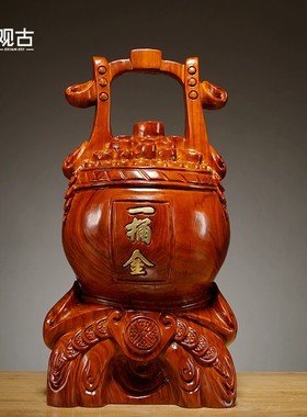 花梨木雕一桶金聚宝盆摆件家居客厅店铺办公室装饰工艺品开业送礼