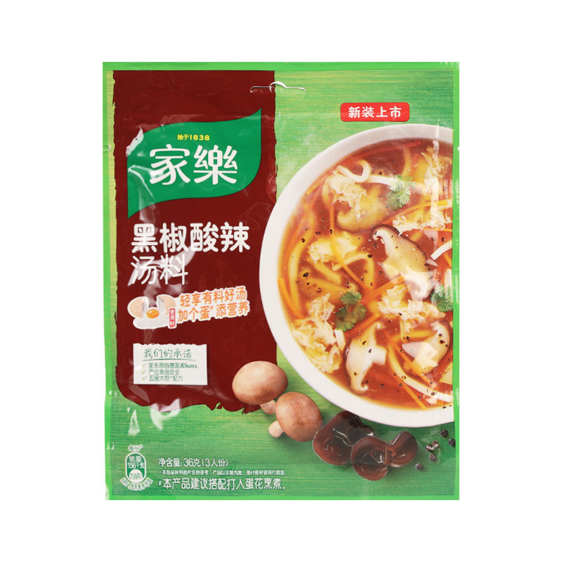 正宗家乐黑胡椒酸辣汤料包胡辣汤西湖牛肉鸡茸玉米羹速食汤小包装
