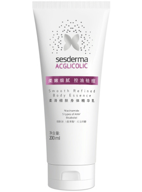 sesderma果酸身体乳去角质控油