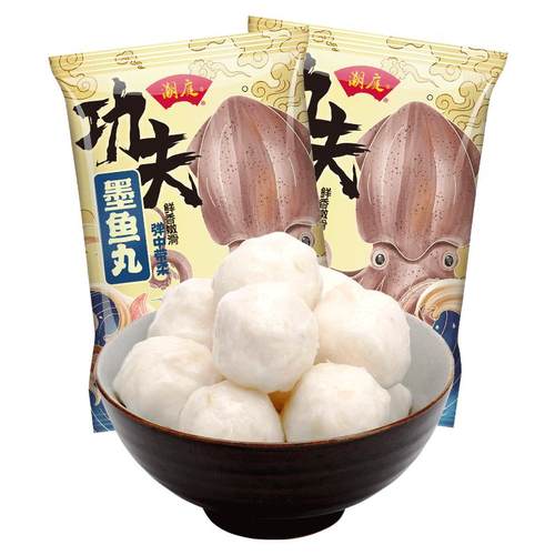 潮庭墨鱼丸手工纯鱼丸潮汕正宗汕头达濠手打无添加墨斗花枝墨鱼丸