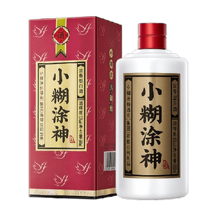 小糊涂仙白酒小糊涂神(普神)52度浓香型送礼团圆无礼袋