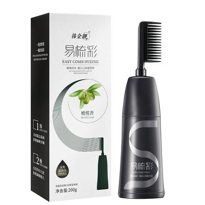 【盖白首选】天然植物染发剂