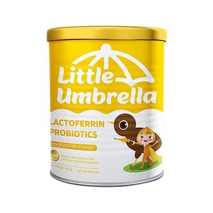 小小伞婴幼儿乳铁蛋白粉宝宝儿童营养乳粉强健宝宝免疫力抵抗力