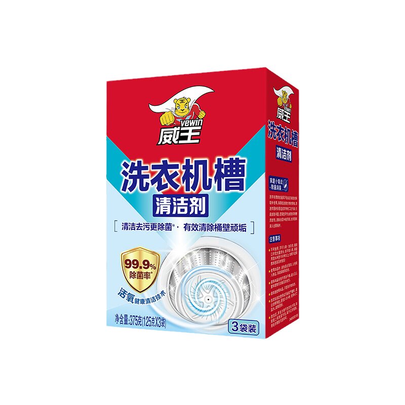 威王洗衣机槽清洗剂非强力除垢非杀菌深度清洁全自动滚筒直筒专用