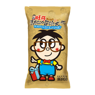 【by】旺旺休闲新年礼包巨型大礼包零食礼包季送礼送女友礼物过节