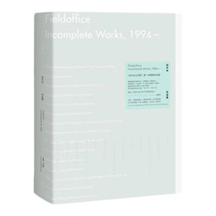 现货【外图台版】田中央作品集 Fieldoffice Incomplete Works, 1994- / 王俊雄-主编；田中央工作群＋黄声远 大块文化