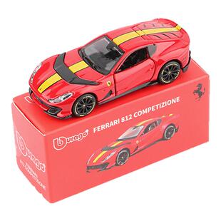 比美高1:64法拉利SP3 812 SF90合金车模橡胶轮胎迷你指尖汽车模型