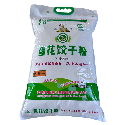 鑫乐雪花饺子粉河套小麦粉不破皮