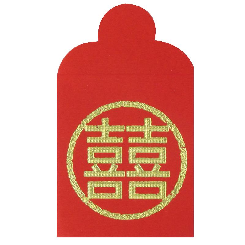 50个结婚红包超迷你硬币小红包压床撒钱可爱港式创意个性利是封喜