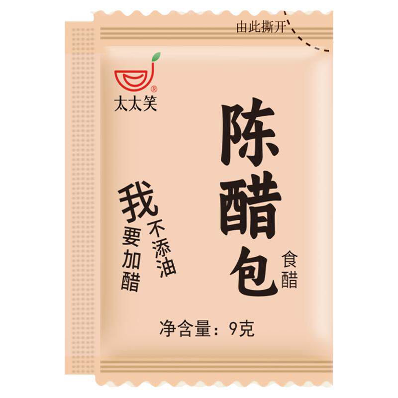 太太笑外卖小醋包商用9g*4500包