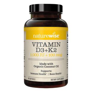 Naturewise阳光瓶D3K2补钙1000IU维生素D3+维生素K2青少年vd3胶囊