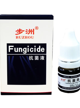 肤立康原步洲皮康乐抗菌液