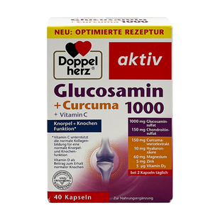 德国双心氨糖1000胶囊硫酸软骨素维骨力骨胶原呵护关节宝中老年