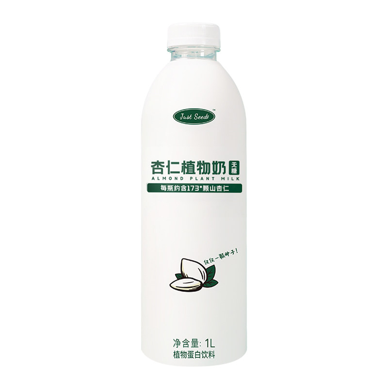 JustSeed杏仁植物奶0乳糖代牛奶