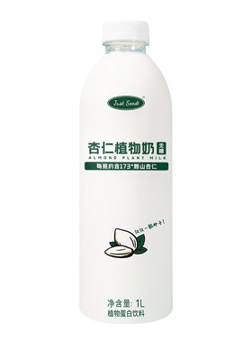 JustSeed杏仁植物奶0乳糖代牛奶