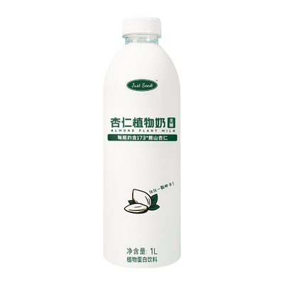 JustSeed杏仁植物奶0乳糖代牛奶
