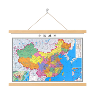 新版中国各省地图挂画客厅沙发背景墙装饰画办公室世界地图挂画