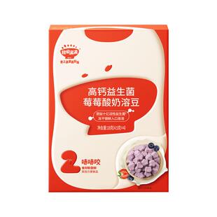 秋田满满益生菌酸奶溶豆 溶溶豆送6个月以上无添加婴幼儿宝宝零食