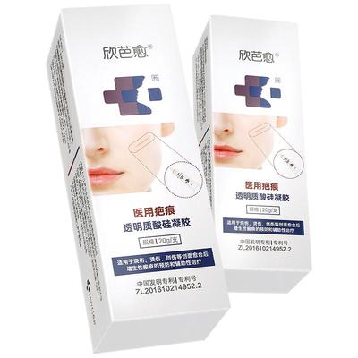 芭愈透明质酸硅凝胶剖腹产医用