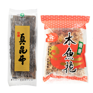 日式高汤用真昆布木鱼花柴鱼片套餐关东煮拉面料理真昆布高汤食材