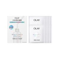 OLAY玉兰油小白瓶面膜补水美白提亮修护