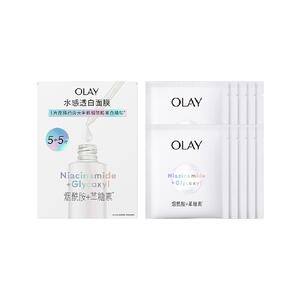 olay玉兰油小白瓶面膜