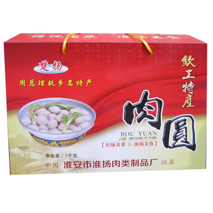 钦工肉圆淮安特产猪肉大斩肉肉丸子肉圆子1000g 淮扬美食礼盒