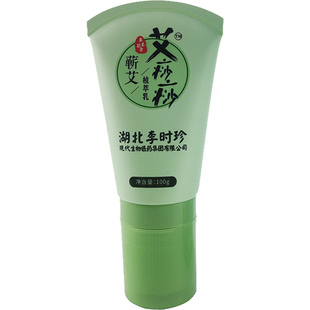 李时珍儿童小孩婴幼儿牛脾肽益生菌粉固体饮料健脾养胃益肠助消化