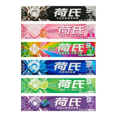 halls何氏荷氏薄荷糖午夜风暴强劲清凉糖润喉糖水果糖硬糖果零食