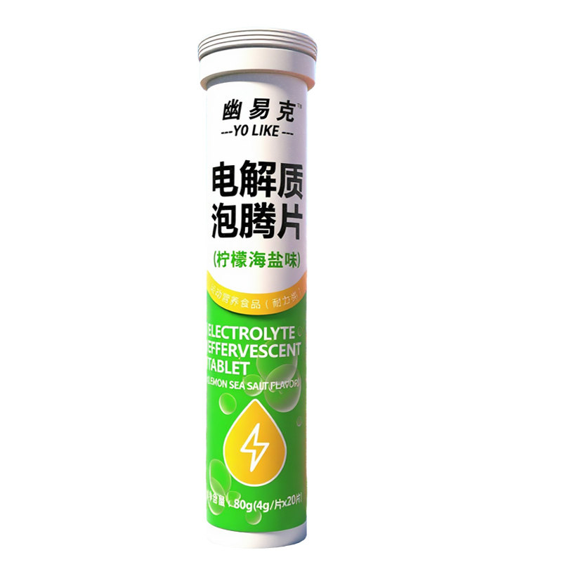 电解质泡腾片多维运动营养