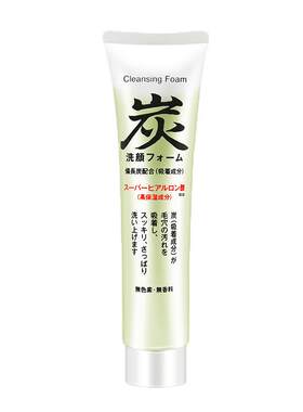 备长炭男士洗面奶泡沫洁面乳