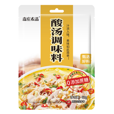 森庄农品0蔗糖酸汤调味料
