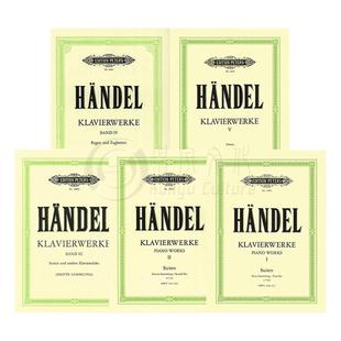 亨德尔 键盘作品集 全套共一至五卷 赋格 小赋格 组曲和其他独奏作品 彼得斯原版乐谱书 Peters Handel Keyboard Works