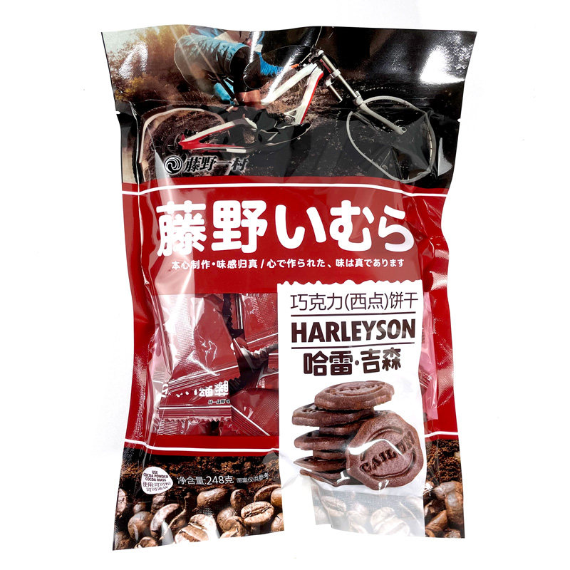 藤野一村哈雷吉森巧克力咖啡西点饼干248g喜糖零食网红ins袋装