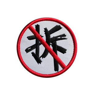 拆字刺绣臂章魔术贴章危险人物个性刺绣徽章背勾面配送毛面补丁贴