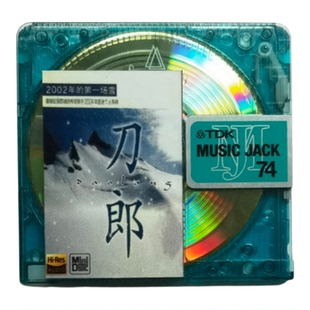 刀郎MD碟片音乐盘2002年第一场雪情人冲动的惩罚经典老歌