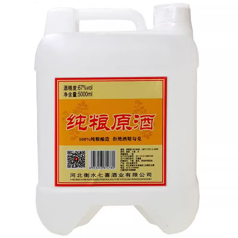 高粱酒老白干纯粮食高度60度散装