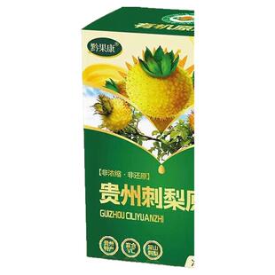 刺梨汁原液贵州特产六盘水原浆甘甜盒装鲜果榨汁高VC健康饮品