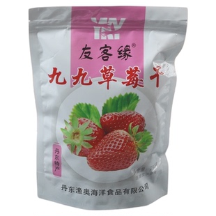 丹东特产鑫月丹河口艳红桃干蜜饯杏肉果脯草莓零食独立旅游特产