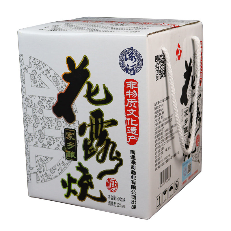 南通特产正宗濠河花露烧酒家乡酿酒甜糯米黄酒礼盒装500ml*4瓶